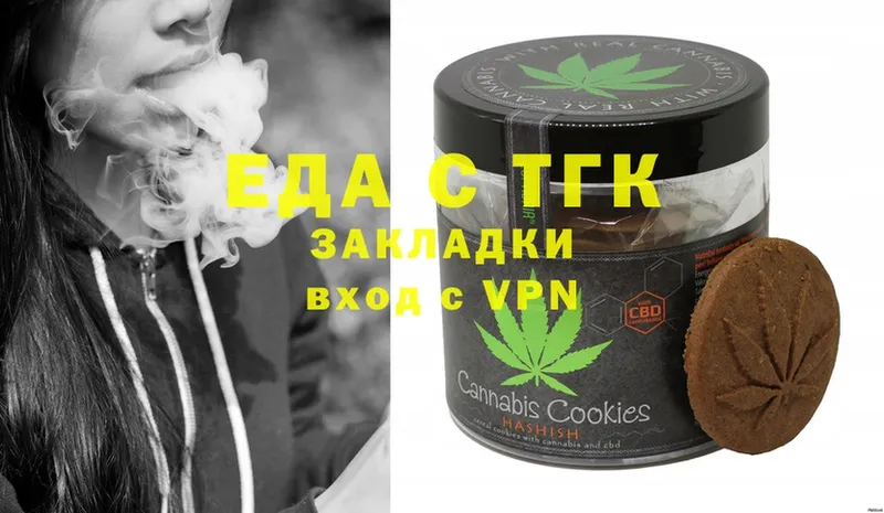 darknet клад  hydra маркетплейс  Canna-Cookies конопля  Высоковск  где купить  