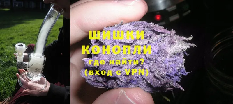 Конопля Ganja  Высоковск 